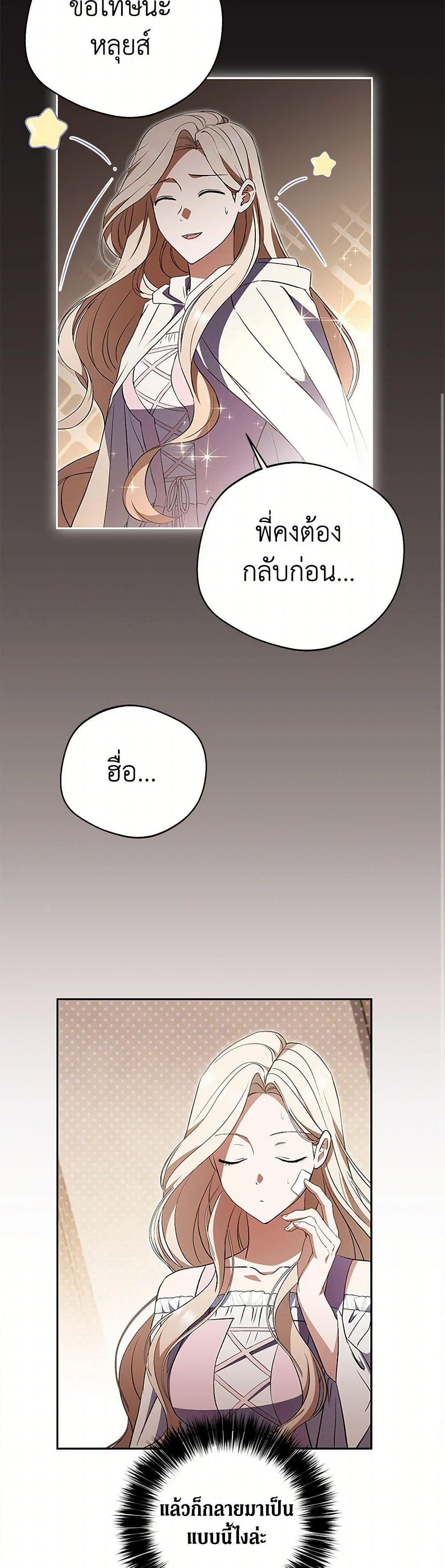 Manga-lc-com อ่านมังงะ อ่านการ์ตูน ออนไลน์ ฟรี There Is No Need to Be Obsessed ตอนที่ 1 2 3 4 5 6 7 8 9 10 11 12 13 14 ฟรี ไม่มีโฆษณา Manga-lc - อ่าน มังงะ อ่าน การ์ตูน ออนไลน์ อ่านมังงะ ฟรี