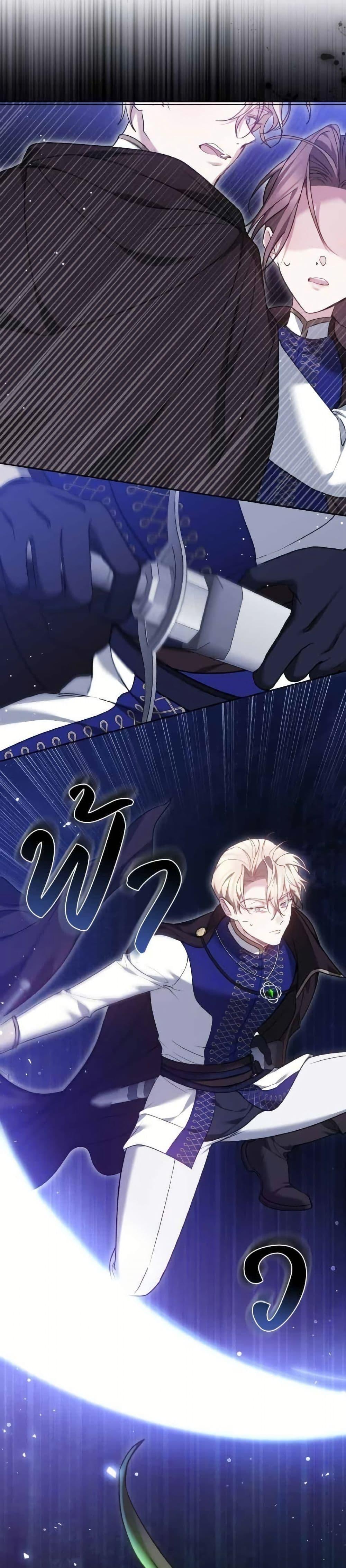 Manga-lc-com อ่านมังงะ อ่านการ์ตูน ออนไลน์ ฟรี The Reason Why the Villainess Picked up a Sword ตอนที่ 1 2 3 4 5 6 7 8 9 10 11 12 13 14 ฟรี ไม่มีโฆษณา Manga-lc - อ่าน มังงะ อ่าน การ์ตูน ออนไลน์ อ่านมังงะ ฟรี