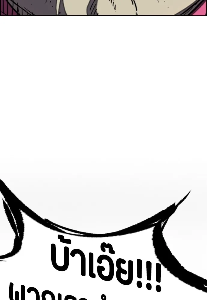 ปั่นสู้ฝันbrWind Breaker ตอนที่ 53 รูปที่ 67