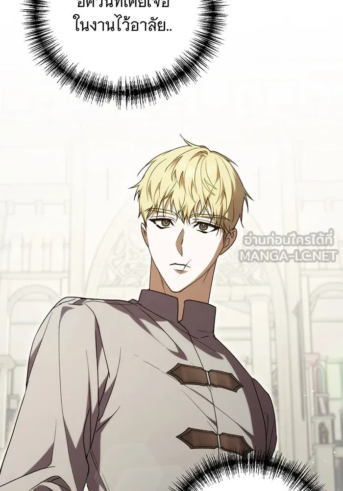แกล้งตายให้หายแค้น ตอนที่ 7 รูปที่ 96