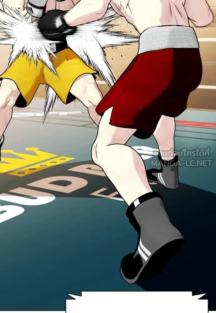 หมาหัวเน่า ตอนที่ 105 รูปที่ 30