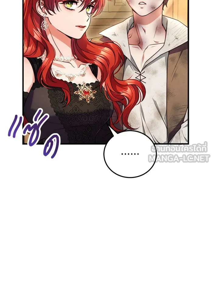 แผนหย่าสามีทรราช ตอนที่ 26 รูปที่ 39