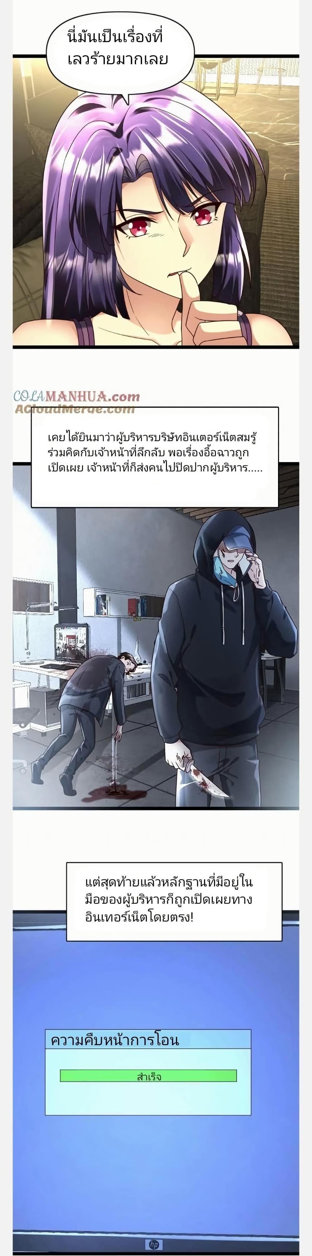 Manga-lc-com อ่านมังงะ อ่านการ์ตูน ออนไลน์ ฟรี Freezing the World I Built a Doomsday Safehouse ตอนที่ 1 2 3 4 5 6 7 8 9 10 11 12 13 14 ฟรี ไม่มีโฆษณา Manga-lc - อ่าน มังงะ อ่าน การ์ตูน ออนไลน์ อ่านมังงะ ฟรี