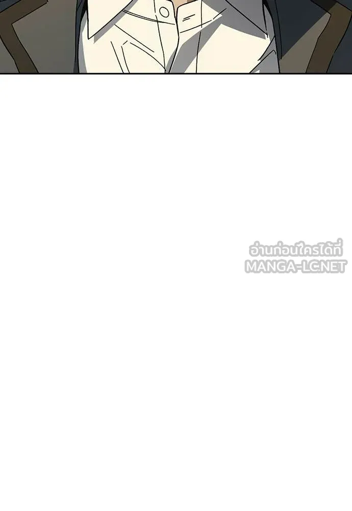 Study Group ตอนที่ 313 รูปที่ 88