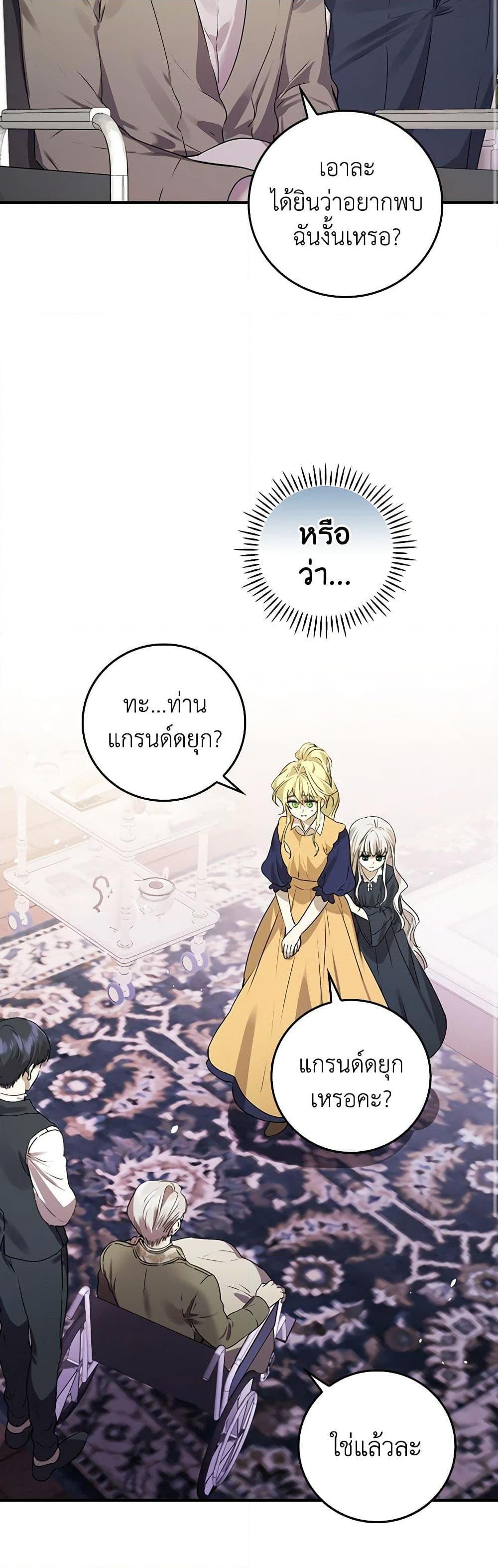 Manga-lc-com อ่านมังงะ อ่านการ์ตูน ออนไลน์ ฟรี The Perfect Plan for a Fairy-Tale Ending ตอนที่ 1 2 3 4 5 6 7 8 9 10 11 12 13 14 ฟรี ไม่มีโฆษณา Manga-lc - อ่าน มังงะ อ่าน การ์ตูน ออนไลน์ อ่านมังงะ ฟรี