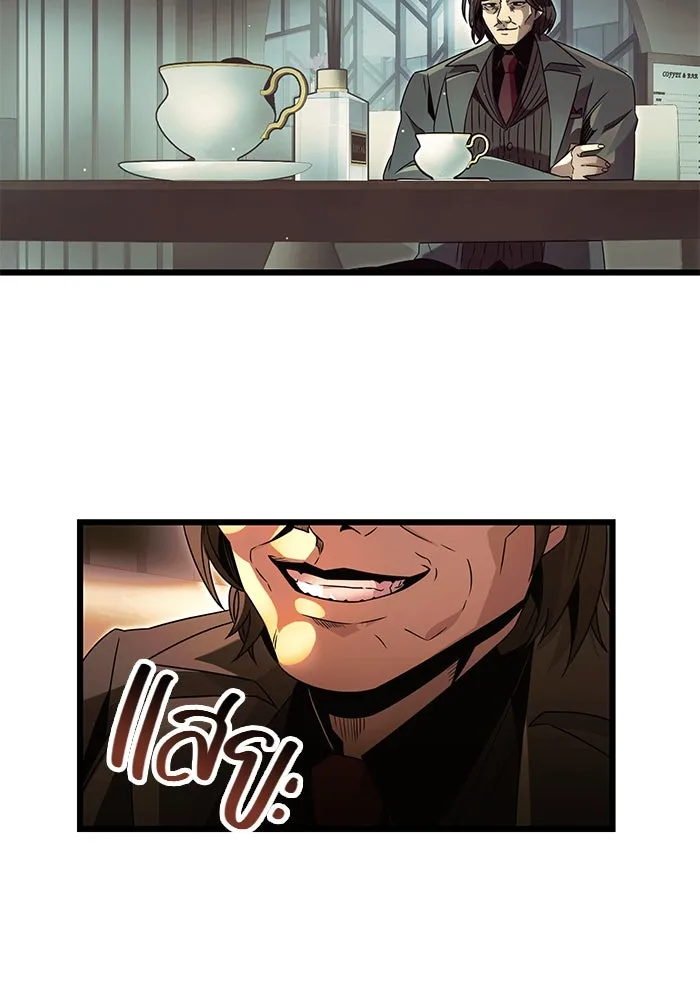 พลิกชะตาคว้าไอเทมระดับเทพ ตอนที่ 57 รูปที่ 58