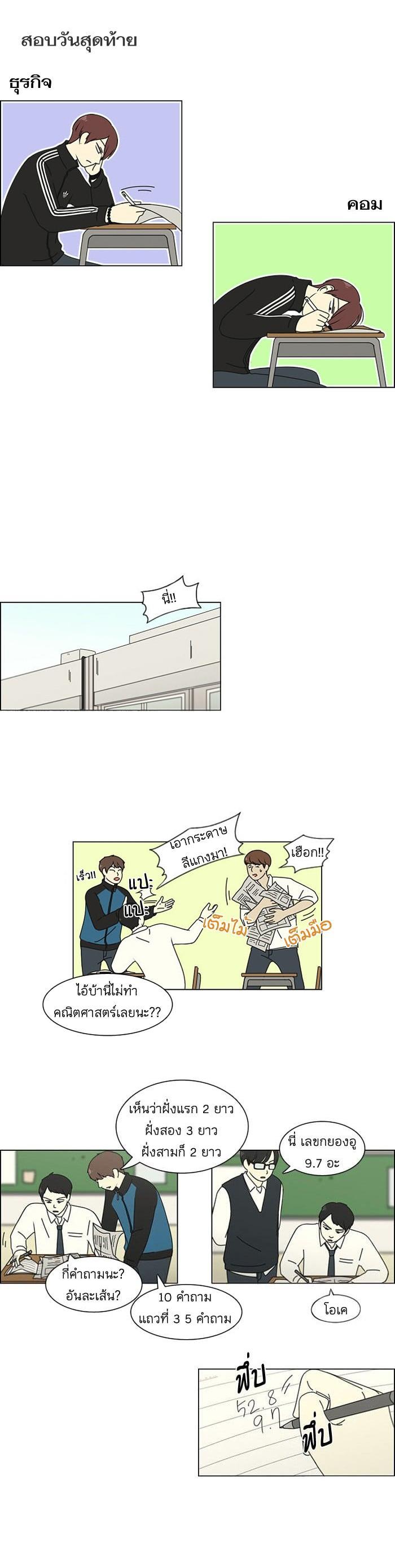 Manga-lc-com อ่านมังงะ อ่านการ์ตูน ออนไลน์ ฟรี Love Revolution รักนี้ต้องปฏิวัติ ตอนที่ 1 2 3 4 5 6 7 8 9 10 11 12 13 14 ฟรี ไม่มีโฆษณา Manga-lc - อ่าน มังงะ อ่าน การ์ตูน ออนไลน์ อ่านมังงะ ฟรี