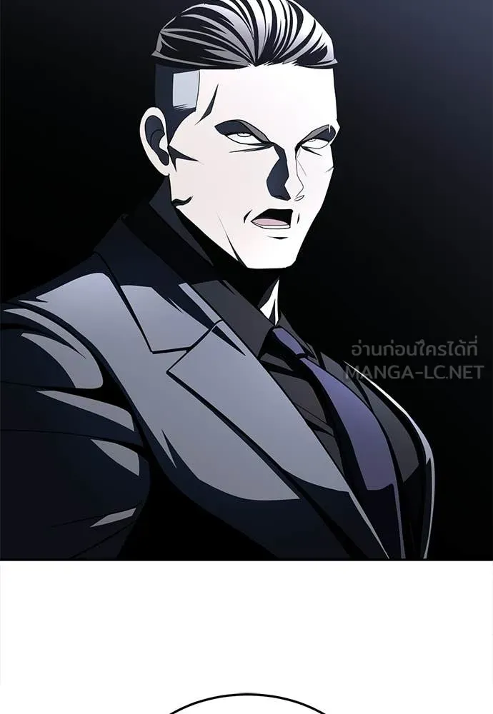 สนามเด็กล่า ตอนที่ 69 รูปที่ 219