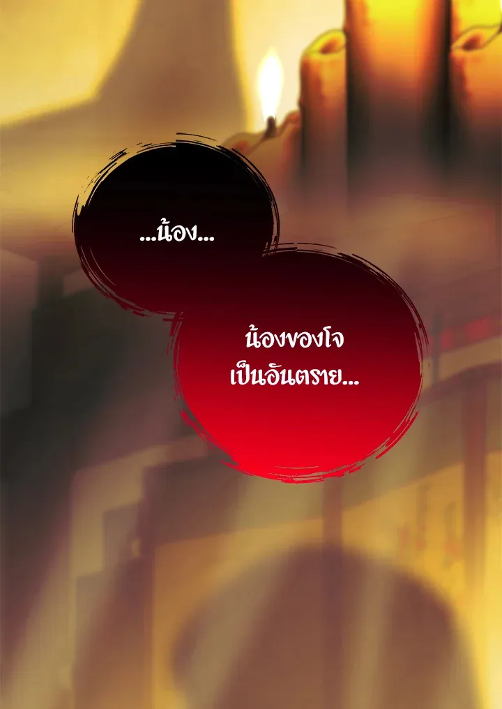 The Rankers Guide to Live an Ordinary Life ค_ม_อการใช_ช_ว_ตให_สมก_บเป_นแรงเกอร_ ตอนที่ ตอนที่ 47 รูปที่ 153