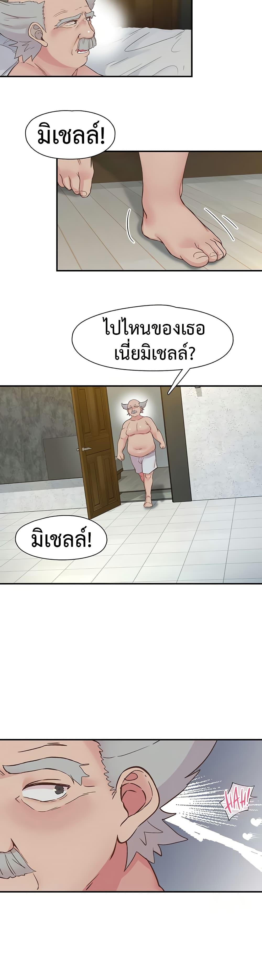 Doujin-Lc- อ่าน โดจิน มังฮวา เกาหลี ญี่ปุ่น จีน แปลไทย Tremors ตอนที่ 1 2 3 4 5 6 7 8 9 10 11 12 13 14 ฟรี ไม่มีโฆษณา อ่าน โดจิน Manhwa เกาหลี ญี่ปุ่น จีน เรามีครบ คัดมาให้เน้นๆ โดจิน 18+ รับประกันความฟินโดย  Doujin Lc
