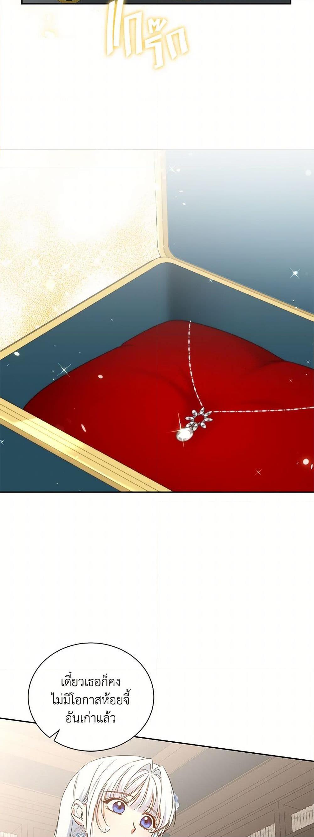 Manga-lc-com อ่านมังงะ อ่านการ์ตูน ออนไลน์ ฟรี I’ll Change My Fate To Be Executed ตอนที่ 1 2 3 4 5 6 7 8 9 10 11 12 13 14 ฟรี ไม่มีโฆษณา Manga-lc - อ่าน มังงะ อ่าน การ์ตูน ออนไลน์ อ่านมังงะ ฟรี