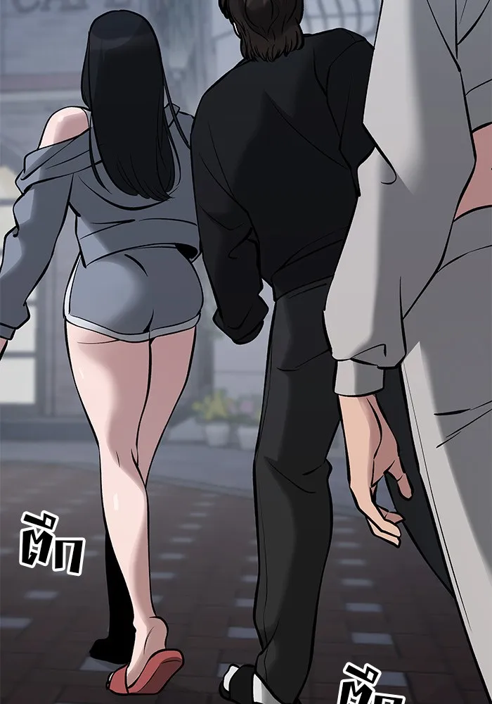 เลวฟาดเลว ตอนที่ 47 รูปที่ 56