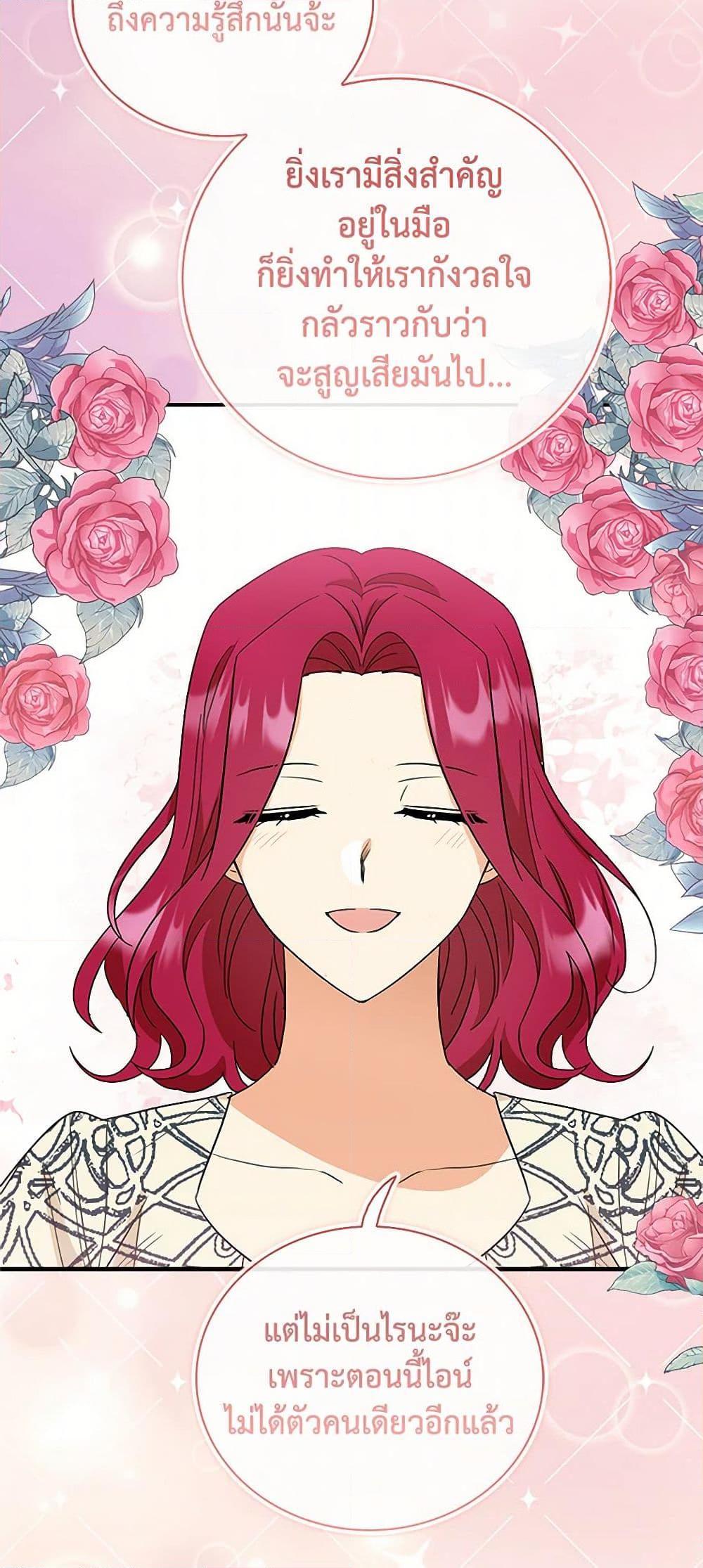 Manga-lc-com อ่านมังงะ อ่านการ์ตูน ออนไลน์ ฟรี I Became the Villain’s Mother ตอนที่ 1 2 3 4 5 6 7 8 9 10 11 12 13 14 ฟรี ไม่มีโฆษณา Manga-lc - อ่าน มังงะ อ่าน การ์ตูน ออนไลน์ อ่านมังงะ ฟรี