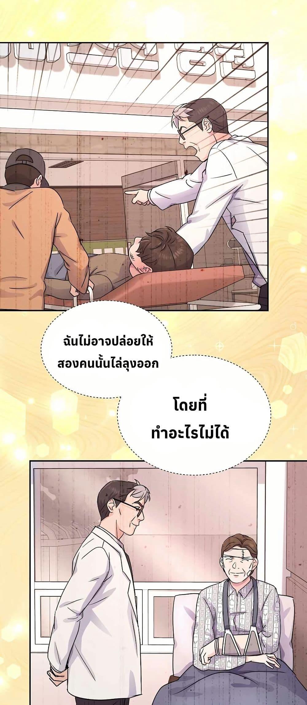 Manga-lc-com อ่านมังงะ อ่านการ์ตูน ออนไลน์ ฟรี Return of the Max-Level Doctor ตอนที่ 1 2 3 4 5 6 7 8 9 10 11 12 13 14 ฟรี ไม่มีโฆษณา Manga-lc - อ่าน มังงะ อ่าน การ์ตูน ออนไลน์ อ่านมังงะ ฟรี