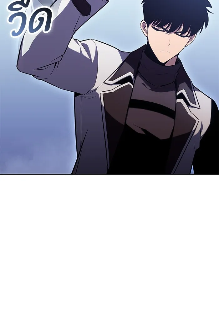 ผู้เล่นหน้าใหม่เลเวลแมกซ์ ตอนที่ 102 ทะเลสาบเกลือหัวหน้าเผ่าดูดเลื รูปที่ 115