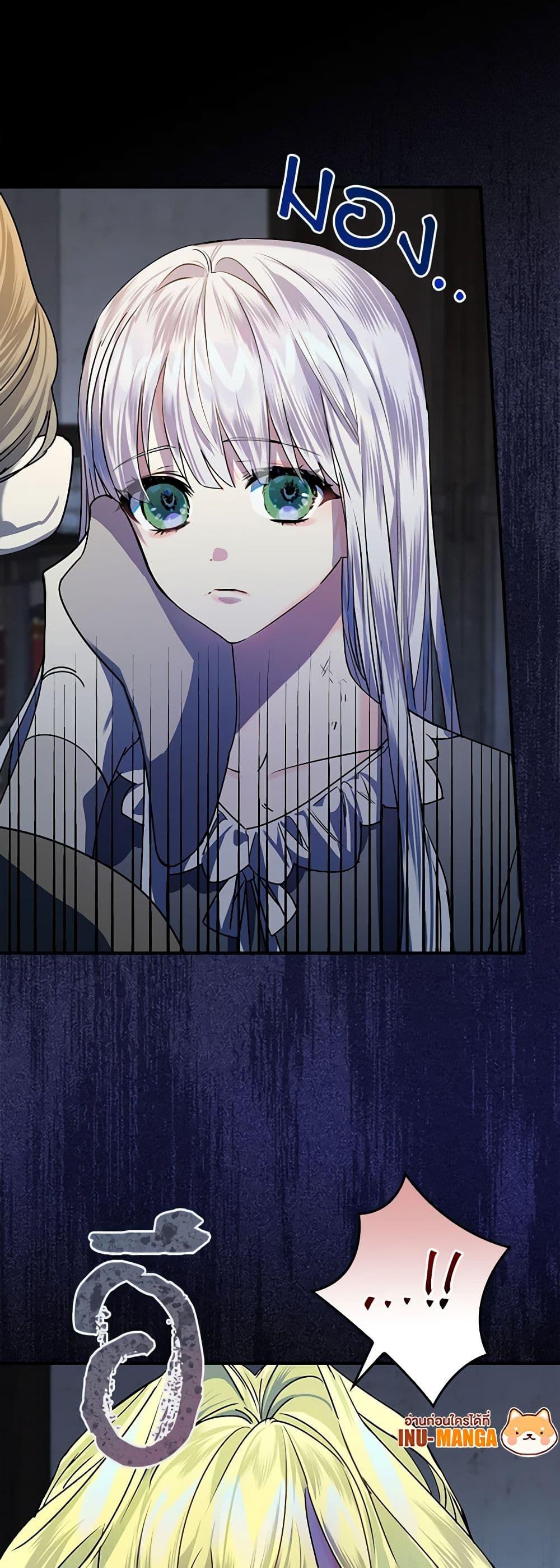 Manga-lc-com อ่านมังงะ อ่านการ์ตูน ออนไลน์ ฟรี The Perfect Plan for a Fairy-Tale Ending ตอนที่ 1 2 3 4 5 6 7 8 9 10 11 12 13 14 ฟรี ไม่มีโฆษณา Manga-lc - อ่าน มังงะ อ่าน การ์ตูน ออนไลน์ อ่านมังงะ ฟรี