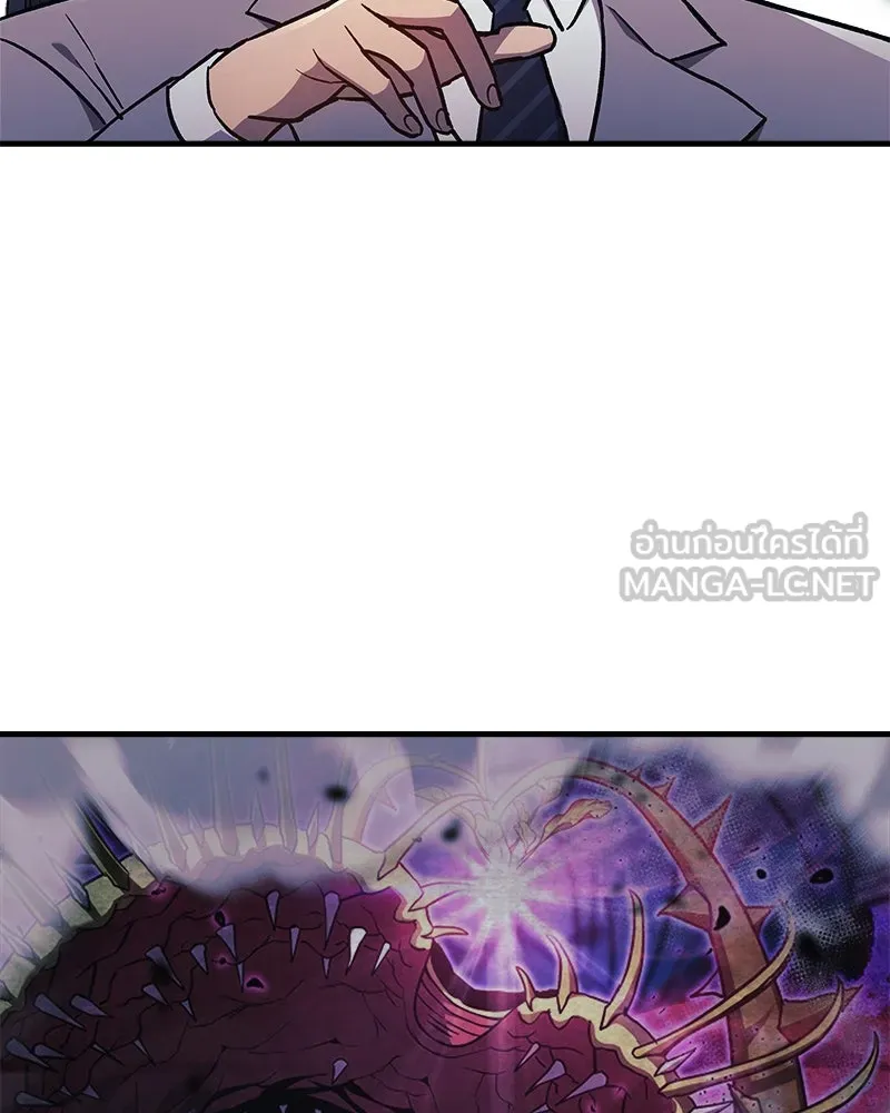 สัปดาห์นี้งดอัปตอนใหม่ ตอนที่ 33 รูปที่ 108