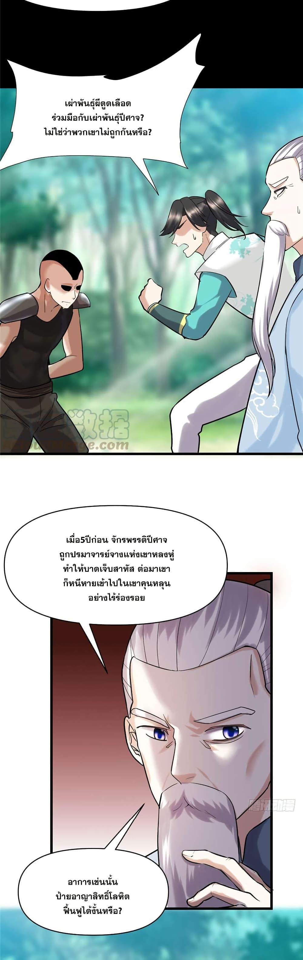 Manga-lc-com อ่านมังงะ อ่านการ์ตูน ออนไลน์ ฟรี God of War System ตอนที่ 1 2 3 4 5 6 7 8 9 10 11 12 13 14 ฟรี ไม่มีโฆษณา Manga-lc - อ่าน มังงะ อ่าน การ์ตูน ออนไลน์ อ่านมังงะ ฟรี