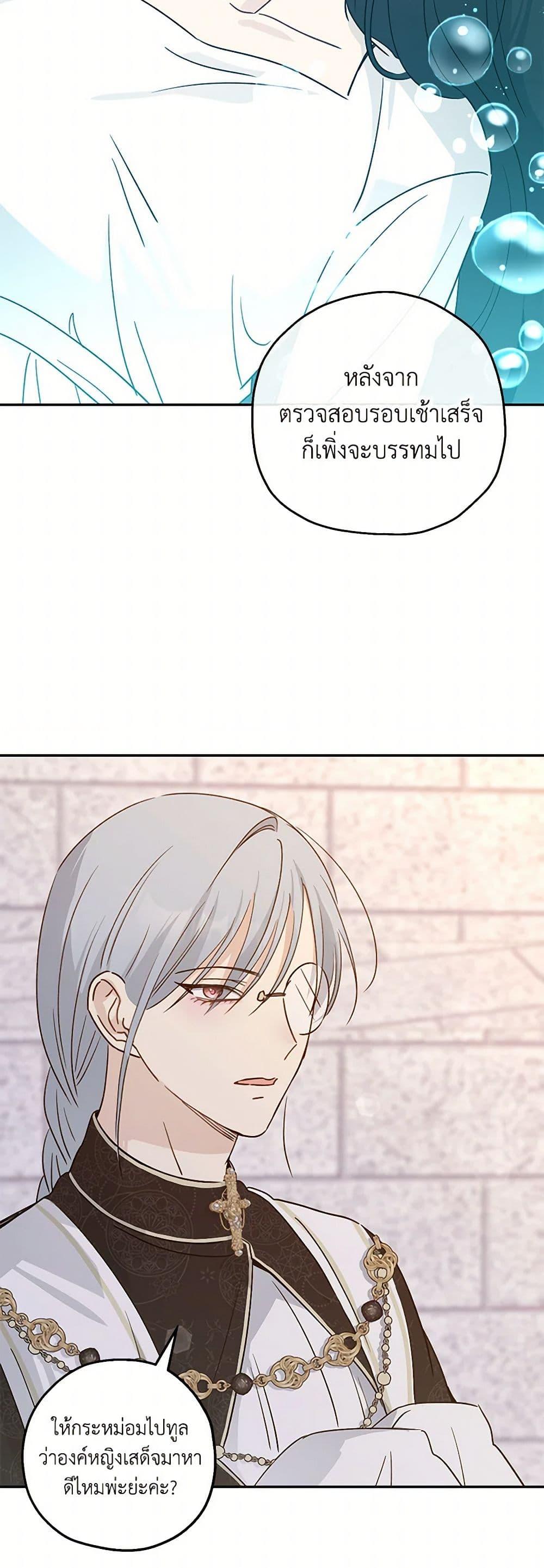 Manga-lc-com อ่านมังงะ อ่านการ์ตูน ออนไลน์ ฟรี Monster Princess ตอนที่ 1 2 3 4 5 6 7 8 9 10 11 12 13 14 ฟรี ไม่มีโฆษณา Manga-lc - อ่าน มังงะ อ่าน การ์ตูน ออนไลน์ อ่านมังงะ ฟรี