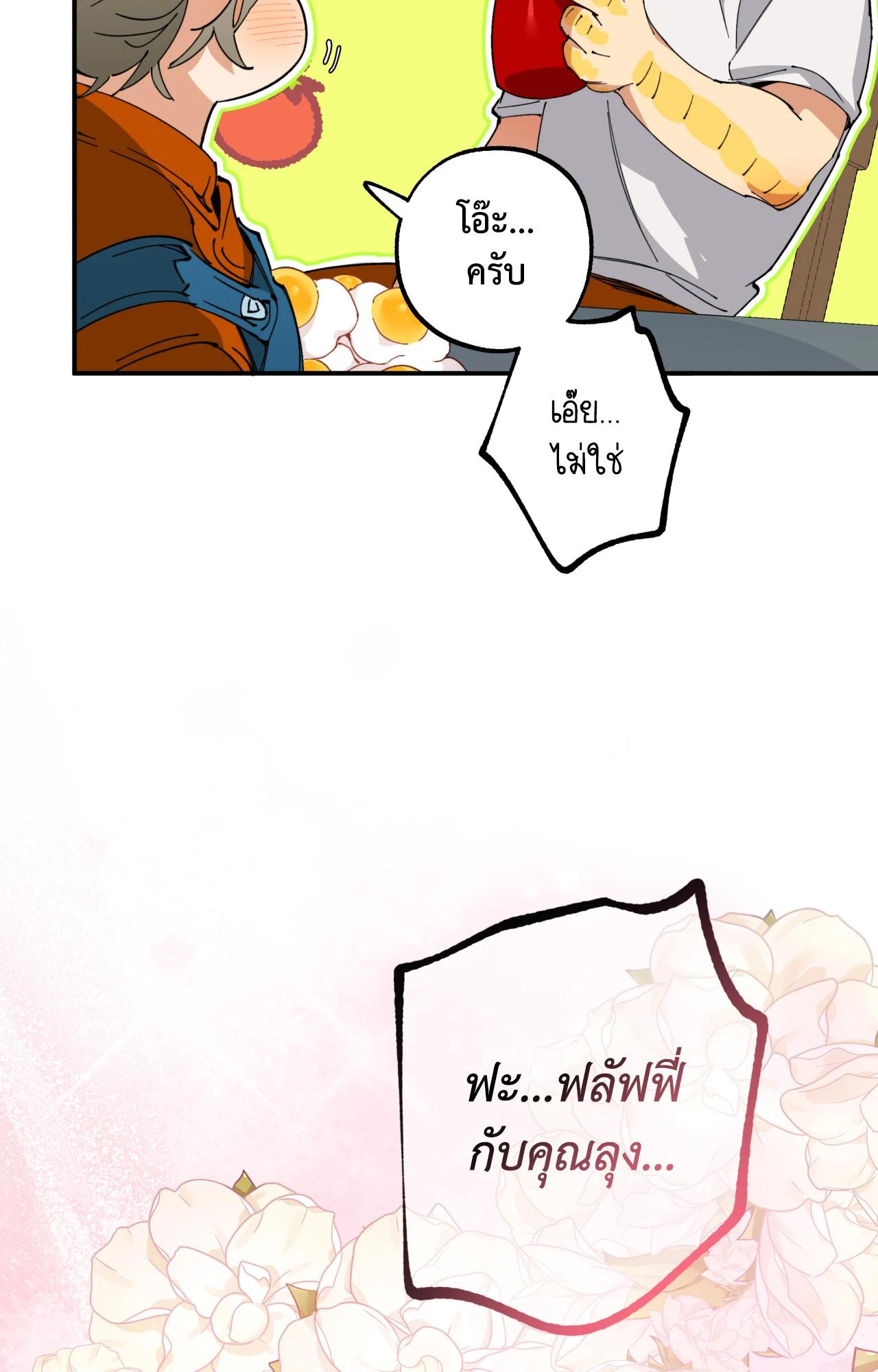 Doujin-Lc- อ่าน โดจิน มังฮวา เกาหลี ญี่ปุ่น จีน แปลไทย Mr.A's Farm ตอนที่ 1 2 3 4 5 6 7 8 9 10 11 12 13 14 ฟรี ไม่มีโฆษณา อ่าน โดจิน Manhwa เกาหลี ญี่ปุ่น จีน เรามีครบ คัดมาให้เน้นๆ โดจิน 18+ รับประกันความฟินโดย  Doujin Lc