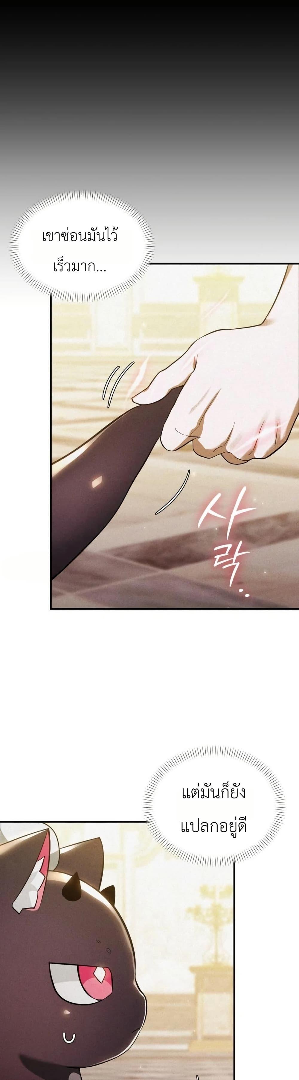 Manga-lc-com อ่านมังงะ อ่านการ์ตูน ออนไลน์ ฟรี One day, I became a hatchling ตอนที่ 1 2 3 4 5 6 7 8 9 10 11 12 13 14 ฟรี ไม่มีโฆษณา Manga-lc - อ่าน มังงะ อ่าน การ์ตูน ออนไลน์ อ่านมังงะ ฟรี