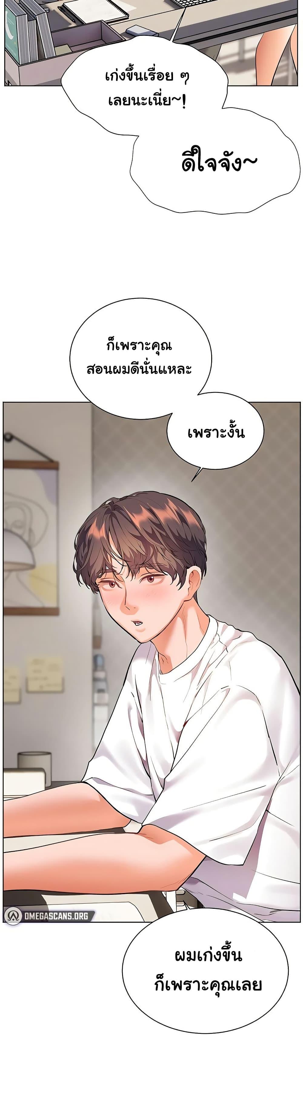 Doujin-Lc- อ่าน โดจิน มังฮวา เกาหลี ญี่ปุ่น จีน แปลไทย Teacher’s Efforts ตอนที่ 1 2 3 4 5 6 7 8 9 10 11 12 13 14 ฟรี ไม่มีโฆษณา อ่าน โดจิน Manhwa เกาหลี ญี่ปุ่น จีน เรามีครบ คัดมาให้เน้นๆ โดจิน 18+ รับประกันความฟินโดย  Doujin Lc