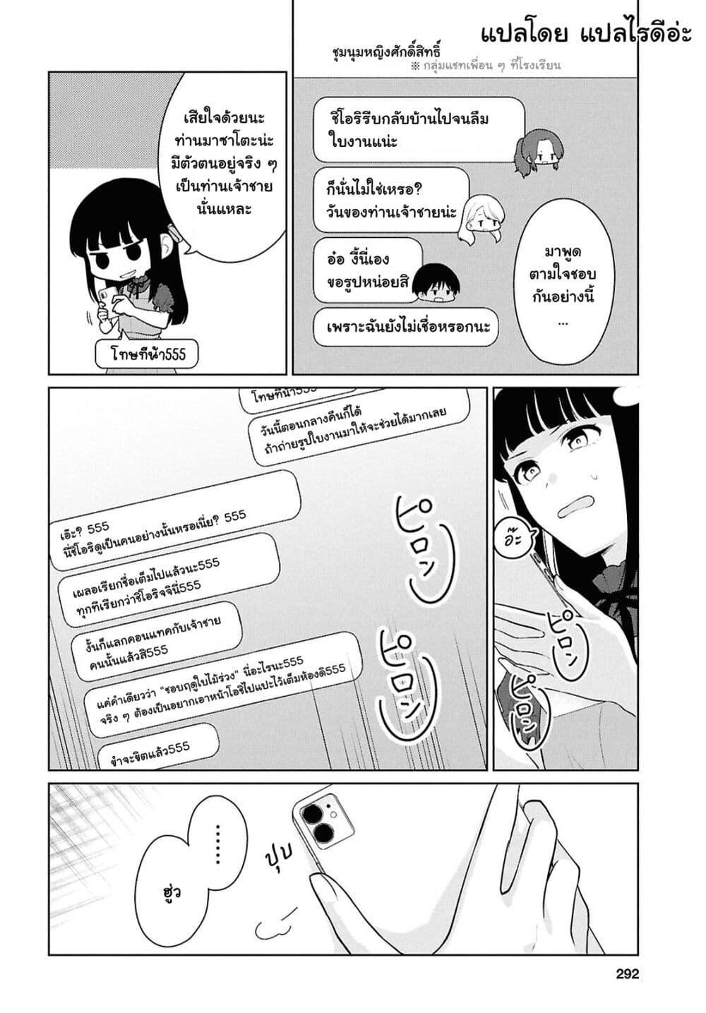 Manga-lc-com อ่านมังงะ อ่านการ์ตูน ออนไลน์ ฟรี Danjohi 15 no Sekai demo Futsu ni Ikirareru to Omotta ~ Geki Juu Kanjou na Kanojotachi ga Mujikaku Danshi ni Honrousaretara ตอนที่ 1 2 3 4 5 6 7 8 9 10 11 12 13 14 ฟรี ไม่มีโฆษณา Manga-lc - อ่าน มังงะ อ่าน การ์ตูน ออนไลน์ อ่านมังงะ ฟรี