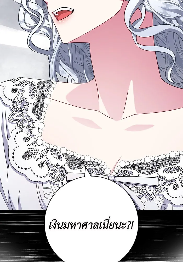ฉันกลายเป็นแม่พระเอกนิยายจอมเสเพล ตอนที่ 16 รูปที่ 34