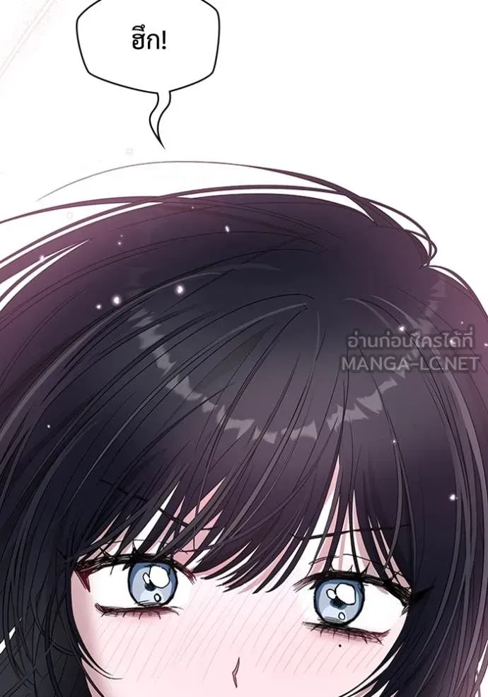 ฉันเนี่ยนะ ตอนที่ 51 รูปที่ 95