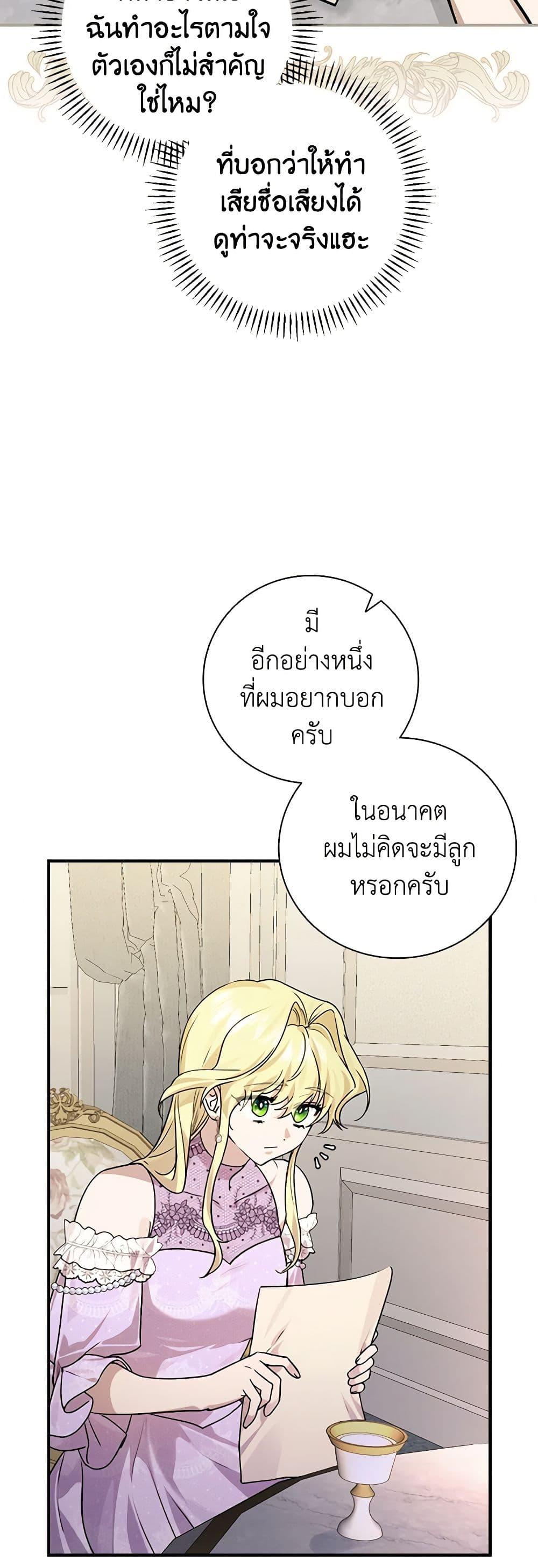 Manga-lc-com อ่านมังงะ อ่านการ์ตูน ออนไลน์ ฟรี The Perfect Plan for a Fairy-Tale Ending ตอนที่ 1 2 3 4 5 6 7 8 9 10 11 12 13 14 ฟรี ไม่มีโฆษณา Manga-lc - อ่าน มังงะ อ่าน การ์ตูน ออนไลน์ อ่านมังงะ ฟรี