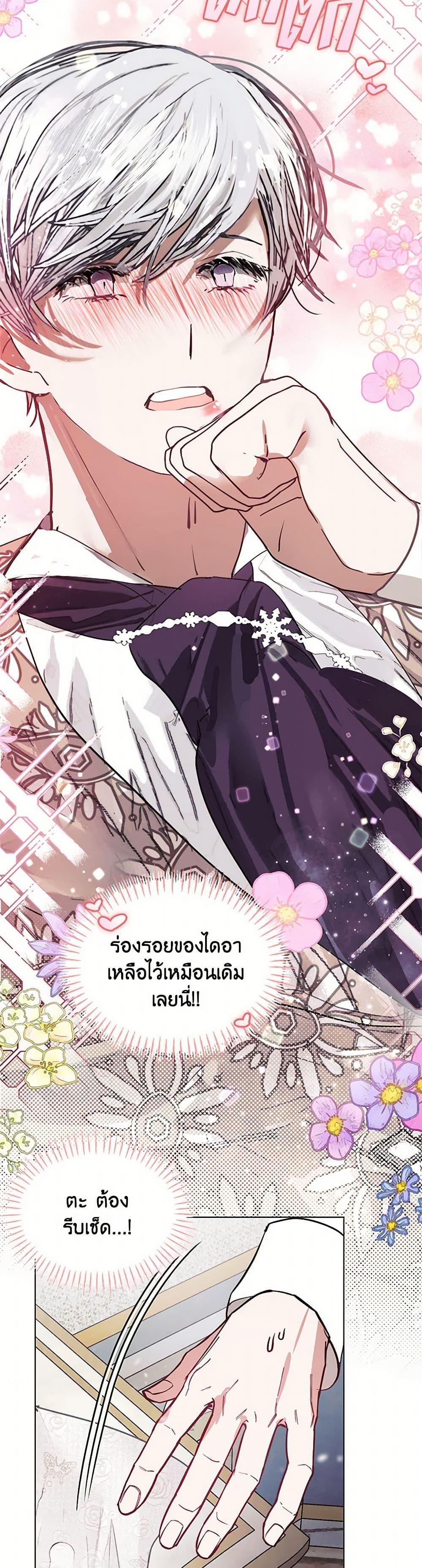 Manga-lc-com อ่านมังงะ อ่านการ์ตูน ออนไลน์ ฟรี Devoted to Diamond ตอนที่ 1 2 3 4 5 6 7 8 9 10 11 12 13 14 ฟรี ไม่มีโฆษณา Manga-lc - อ่าน มังงะ อ่าน การ์ตูน ออนไลน์ อ่านมังงะ ฟรี