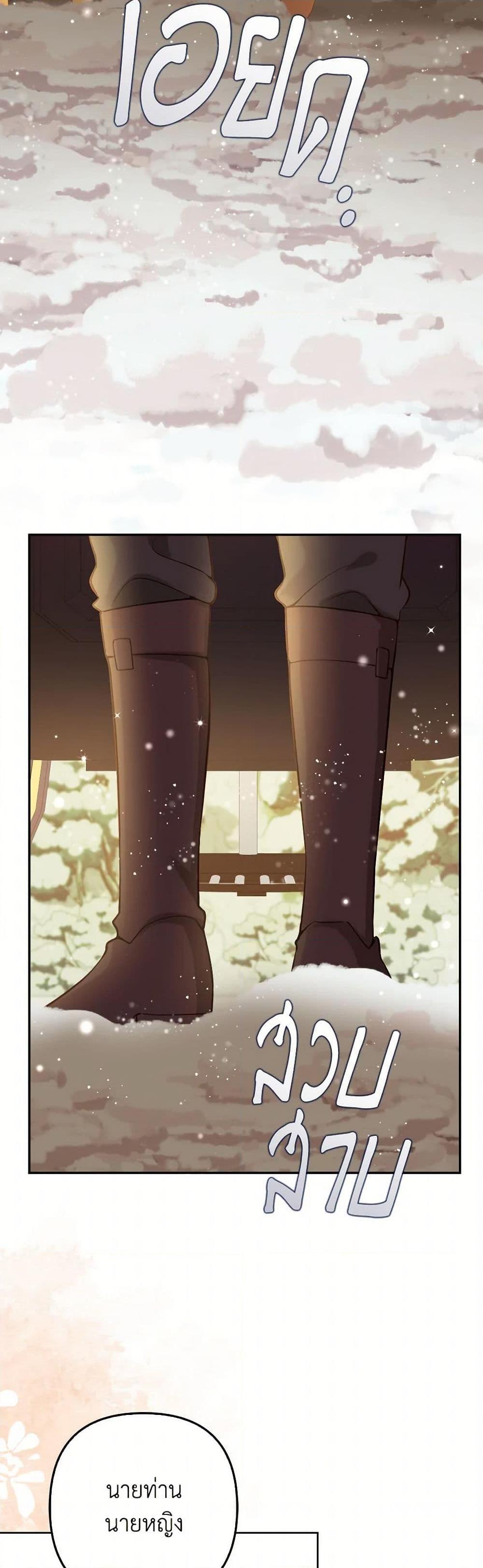 Manga-lc-com อ่านมังงะ อ่านการ์ตูน ออนไลน์ ฟรี Raising the Children of the Main Characters ตอนที่ 1 2 3 4 5 6 7 8 9 10 11 12 13 14 ฟรี ไม่มีโฆษณา Manga-lc - อ่าน มังงะ อ่าน การ์ตูน ออนไลน์ อ่านมังงะ ฟรี