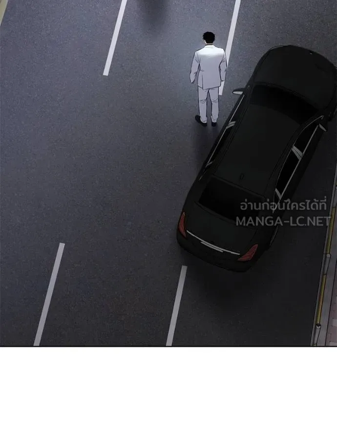 Baek XX ตอนที่ 103 รูปที่ 81