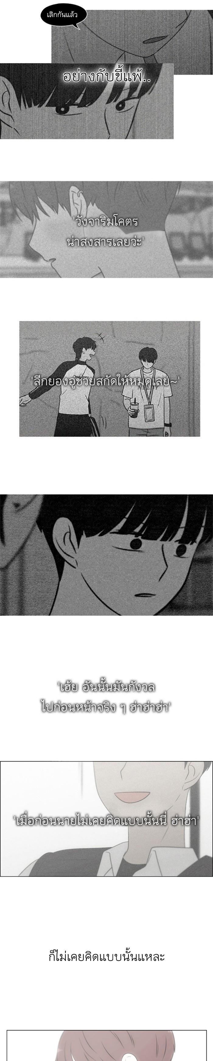 Manga-lc-com อ่านมังงะ อ่านการ์ตูน ออนไลน์ ฟรี Love Revolution รักนี้ต้องปฏิวัติ ตอนที่ 1 2 3 4 5 6 7 8 9 10 11 12 13 14 ฟรี ไม่มีโฆษณา Manga-lc - อ่าน มังงะ อ่าน การ์ตูน ออนไลน์ อ่านมังงะ ฟรี