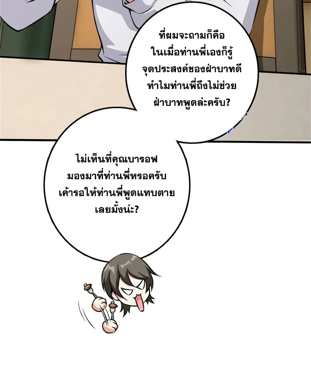 Manga-lc-com อ่านมังงะ อ่านการ์ตูน ออนไลน์ ฟรี Release That Witch ตอนที่ 1 2 3 4 5 6 7 8 9 10 11 12 13 14 ฟรี ไม่มีโฆษณา Manga-lc - อ่าน มังงะ อ่าน การ์ตูน ออนไลน์ อ่านมังงะ ฟรี