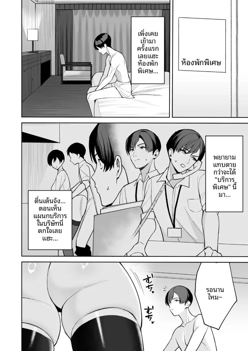 Doujin-Lc- อ่าน โดจิน มังฮวา เกาหลี ญี่ปุ่น จีน แปลไทย สวัสดิการสุดเย้ายวนคืองานของแผนกบริการพิเศษ ภาคพิเศษ (C-kyuu) ตอนที่ 1 2 3 4 5 6 7 8 9 10 11 12 13 14 ฟรี ไม่มีโฆษณา อ่าน โดจิน Manhwa เกาหลี ญี่ปุ่น จีน เรามีครบ คัดมาให้เน้นๆ โดจิน 18+ รับประกันความฟินโดย  Doujin Lc