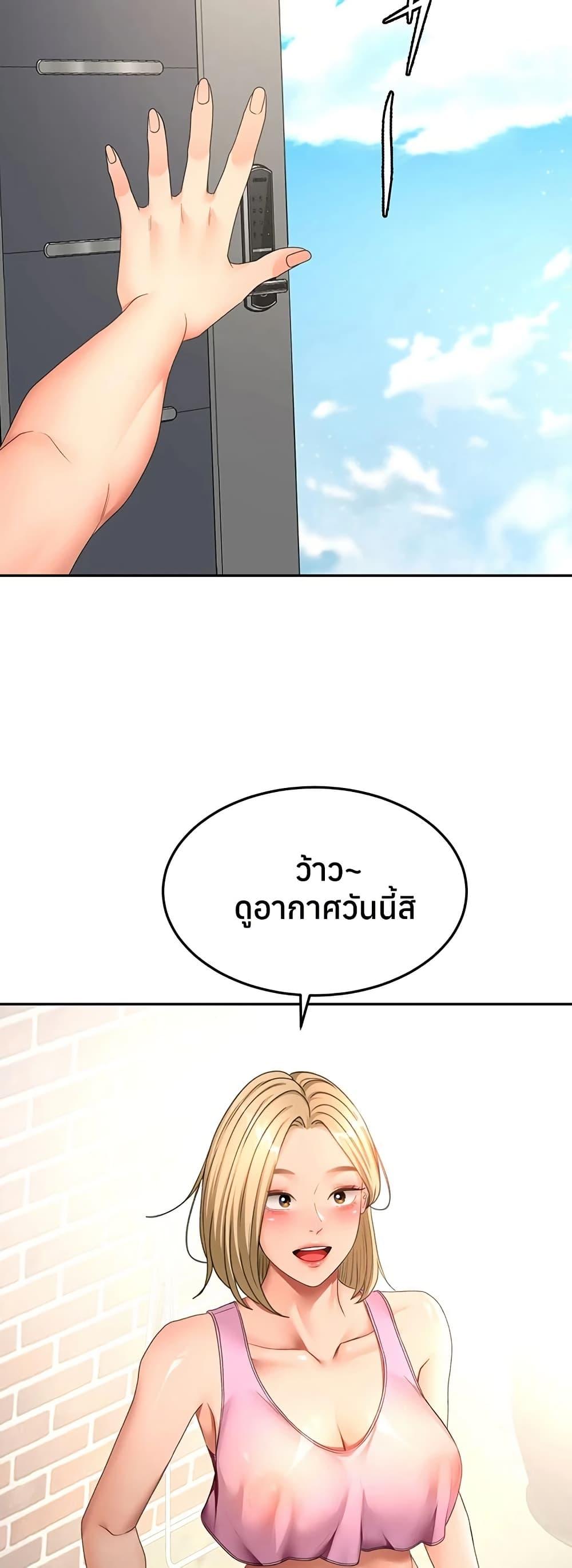 Doujin-Lc- อ่าน โดจิน มังฮวา เกาหลี ญี่ปุ่น จีน แปลไทย Rooftop Sex King ตอนที่ 1 2 3 4 5 6 7 8 9 10 11 12 13 14 ฟรี ไม่มีโฆษณา อ่าน โดจิน Manhwa เกาหลี ญี่ปุ่น จีน เรามีครบ คัดมาให้เน้นๆ โดจิน 18+ รับประกันความฟินโดย  Doujin Lc