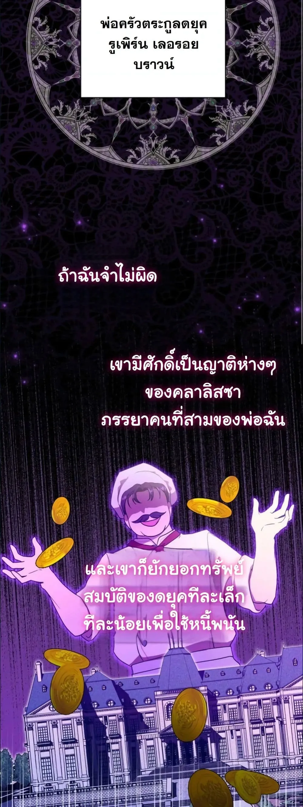 Manga-lc-com อ่านมังงะ อ่านการ์ตูน ออนไลน์ ฟรี My Once-Enemy Sister Now Cherishes Me ตอนที่ 1 2 3 4 5 6 7 8 9 10 11 12 13 14 ฟรี ไม่มีโฆษณา Manga-lc - อ่าน มังงะ อ่าน การ์ตูน ออนไลน์ อ่านมังงะ ฟรี