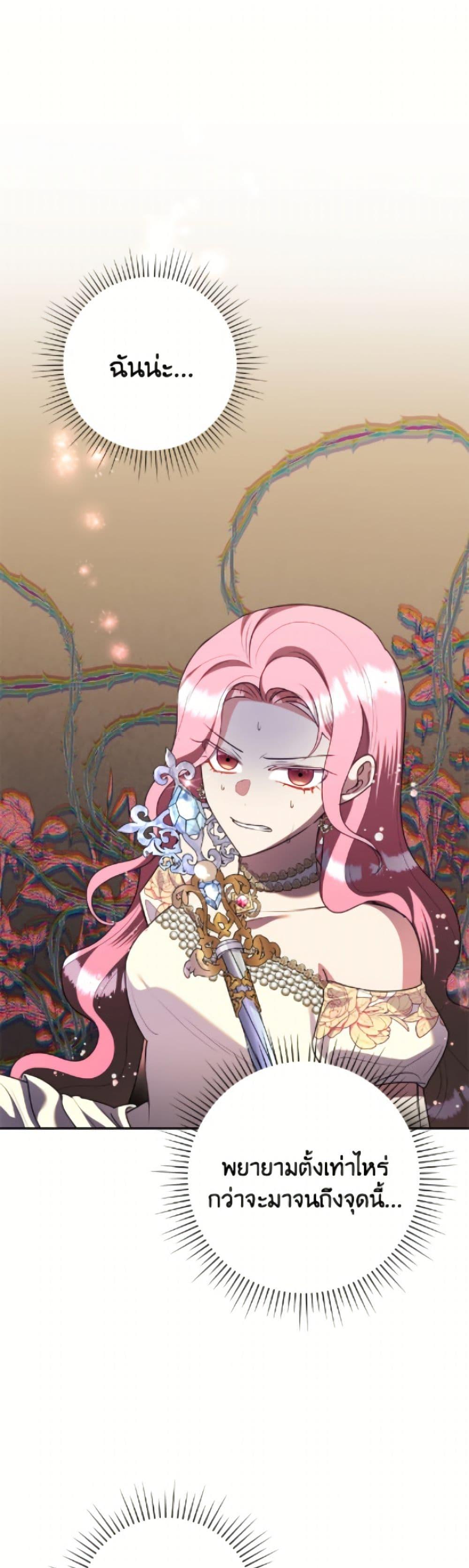 Manga-lc-com อ่านมังงะ อ่านการ์ตูน ออนไลน์ ฟรี Today the Villainess Has Fun Again ตอนที่ 1 2 3 4 5 6 7 8 9 10 11 12 13 14 ฟรี ไม่มีโฆษณา Manga-lc - อ่าน มังงะ อ่าน การ์ตูน ออนไลน์ อ่านมังงะ ฟรี