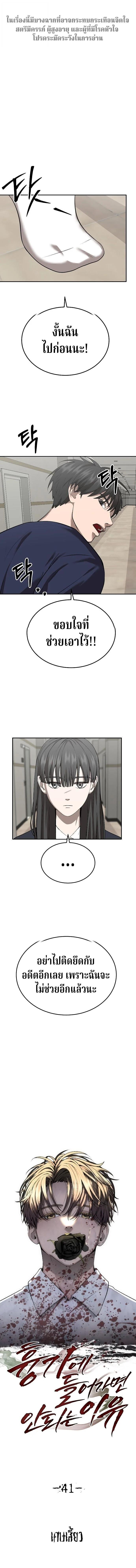 Manga-lc-com อ่านมังงะ อ่านการ์ตูน ออนไลน์ ฟรี Why You Shouldn’t Enter a Haunted House ตอนที่ 1 2 3 4 5 6 7 8 9 10 11 12 13 14 ฟรี ไม่มีโฆษณา Manga-lc - อ่าน มังงะ อ่าน การ์ตูน ออนไลน์ อ่านมังงะ ฟรี