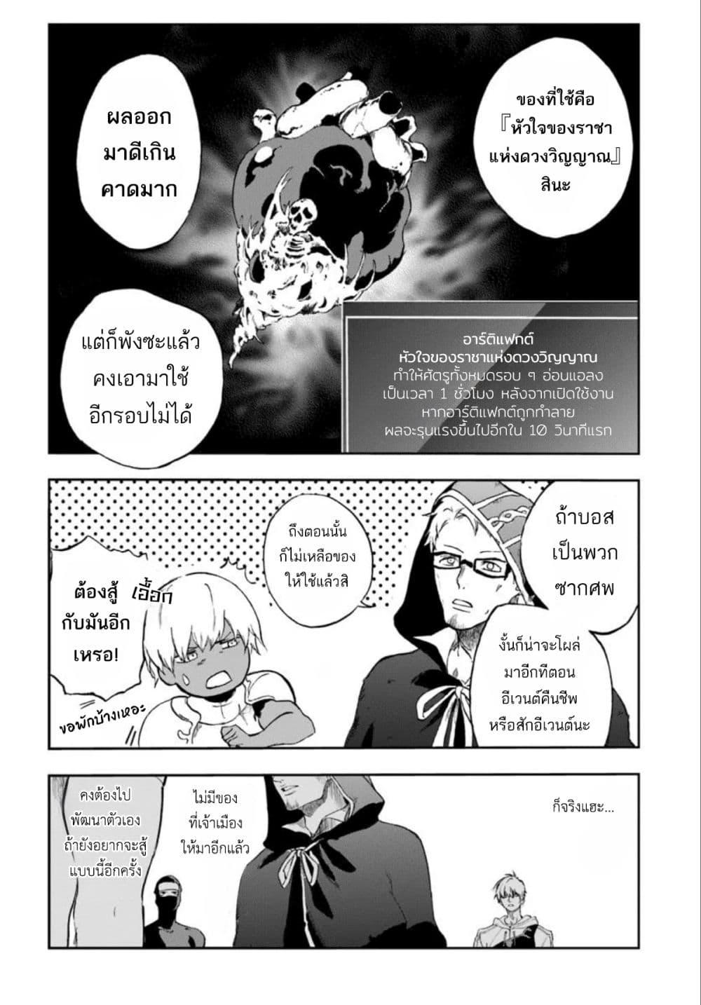 Manga-lc-com อ่านมังงะ อ่านการ์ตูน ออนไลน์ ฟรี Ougon no Keikenchi ตอนที่ 1 2 3 4 5 6 7 8 9 10 11 12 13 14 ฟรี ไม่มีโฆษณา Manga-lc - อ่าน มังงะ อ่าน การ์ตูน ออนไลน์ อ่านมังงะ ฟรี