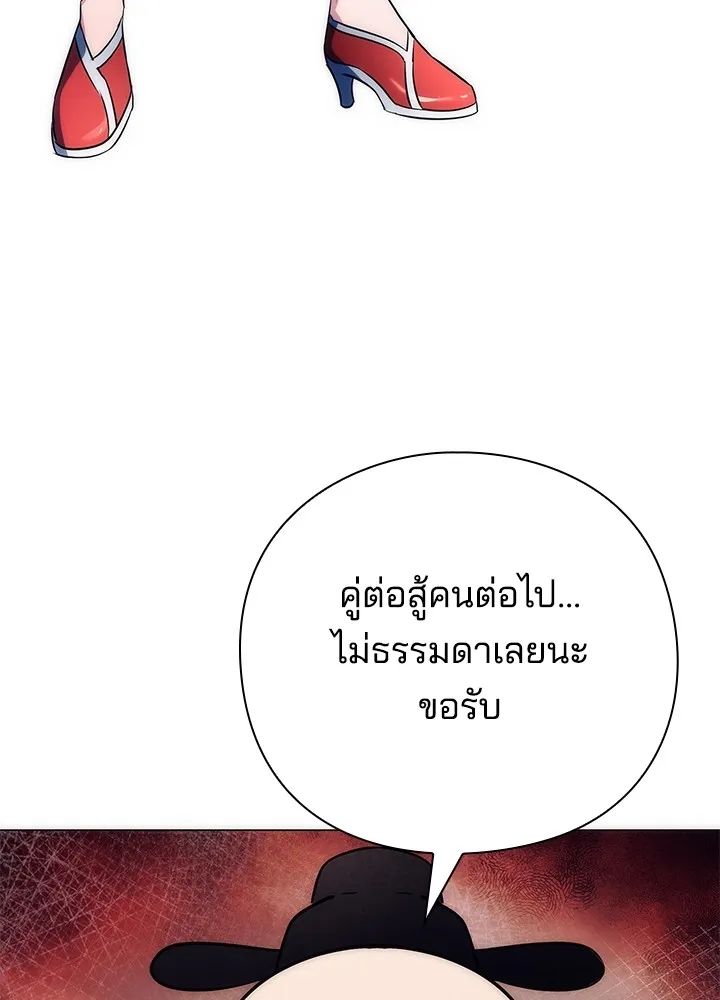 คืนแห่งโทแกบี ตอนที่ 48 รูปที่ 74