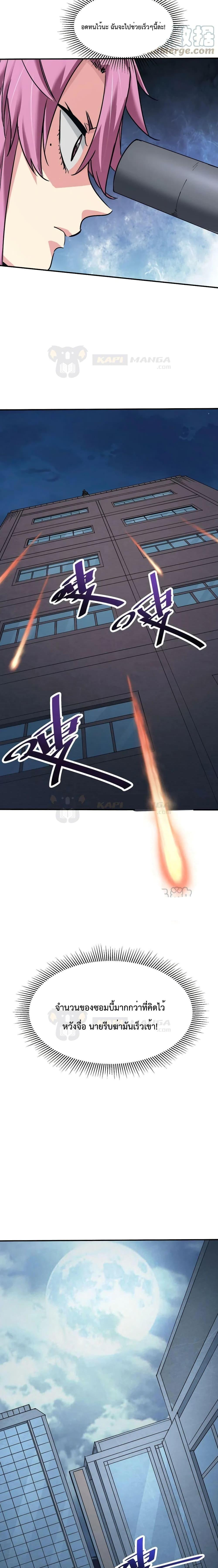 Manga-lc-com อ่านมังงะ อ่านการ์ตูน ออนไลน์ ฟรี The Evolution ตอนที่ 1 2 3 4 5 6 7 8 9 10 11 12 13 14 ฟรี ไม่มีโฆษณา Manga-lc - อ่าน มังงะ อ่าน การ์ตูน ออนไลน์ อ่านมังงะ ฟรี