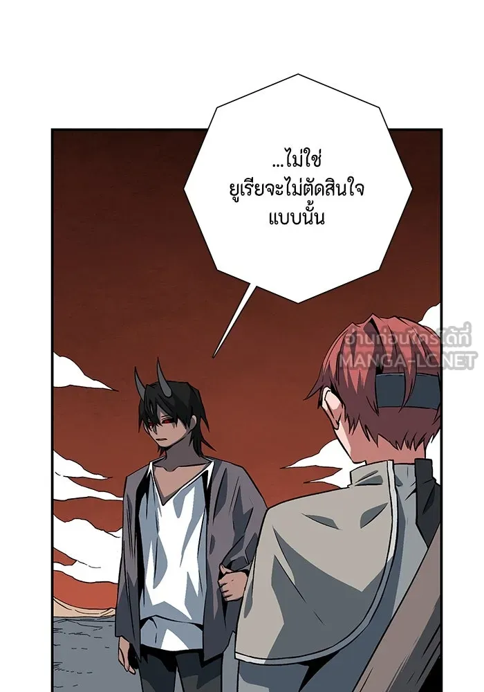 หนึ่งก้าวสู่เจ้ามาร ตอนที่ 119 เป้าหมาย (39) รูปที่ 30