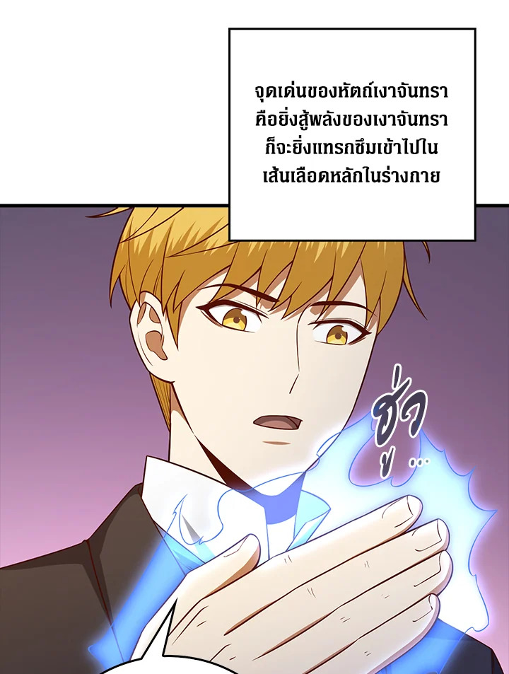 Manga-lc-com อ่านมังงะ อ่านการ์ตูน ออนไลน์ ฟรี The Lord of Coins ตอนที่ 1 2 3 4 5 6 7 8 9 10 11 12 13 14 ฟรี ไม่มีโฆษณา Manga-lc - อ่าน มังงะ อ่าน การ์ตูน ออนไลน์ อ่านมังงะ ฟรี