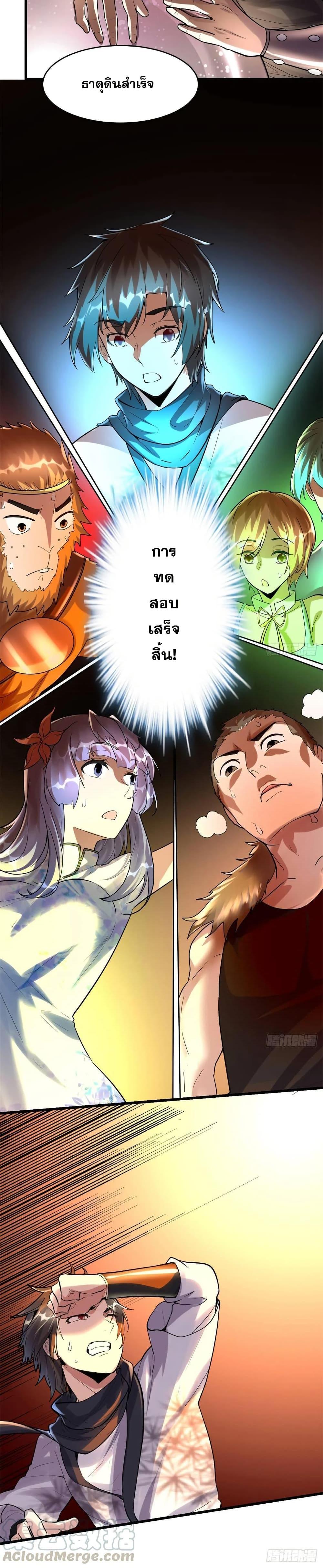 Manga-lc-com อ่านมังงะ อ่านการ์ตูน ออนไลน์ ฟรี God of War System ตอนที่ 1 2 3 4 5 6 7 8 9 10 11 12 13 14 ฟรี ไม่มีโฆษณา Manga-lc - อ่าน มังงะ อ่าน การ์ตูน ออนไลน์ อ่านมังงะ ฟรี