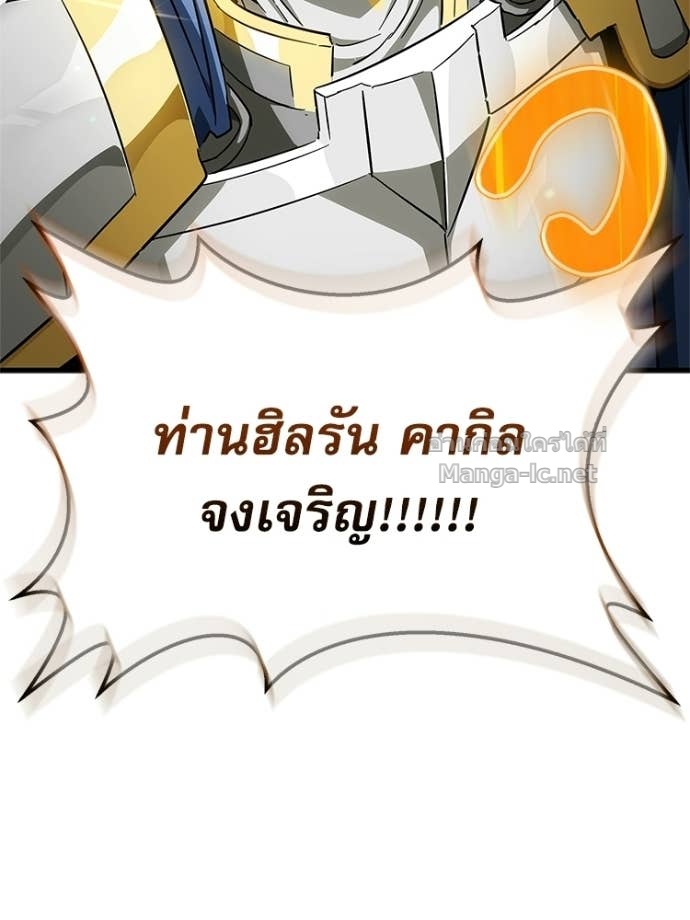 Doujin-Lc- อ่าน โดจิน มังฮวา เกาหลี ญี่ปุ่น จีน แปลไทย หยุดนะจอมมาร ฮีโร่ล้อมไว้หมดแล้ว ตอนที่ 1 2 3 4 5 6 7 8 9 10 11 12 13 14 ฟรี ไม่มีโฆษณา อ่าน โดจิน Manhwa เกาหลี ญี่ปุ่น จีน เรามีครบ คัดมาให้เน้นๆ โดจิน 18+ รับประกันความฟินโดย Doujin Lc