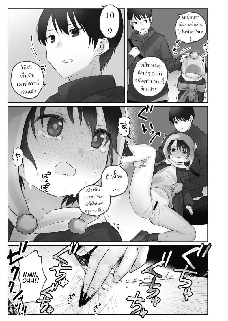Doujin-Lc- อ่าน โดจิน มังฮวา เกาหลี ญี่ปุ่น จีน แปลไทย คืนข้ามปี [Tadano Comina]Samuzora no Shita, Imouto o Te dake de Ikasemakuru ~Cli de Takusan Renzoku Zetchou Saseta Ato ni, G-Spot Portio mo Ijimemasu ตอนที่ 1 2 3 4 5 6 7 8 9 10 11 12 13 14 ฟรี ไม่มีโฆษณา อ่าน โดจิน Manhwa เกาหลี ญี่ปุ่น จีน เรามีครบ คัดมาให้เน้นๆ โดจิน 18+ รับประกันความฟินโดย  Doujin Lc