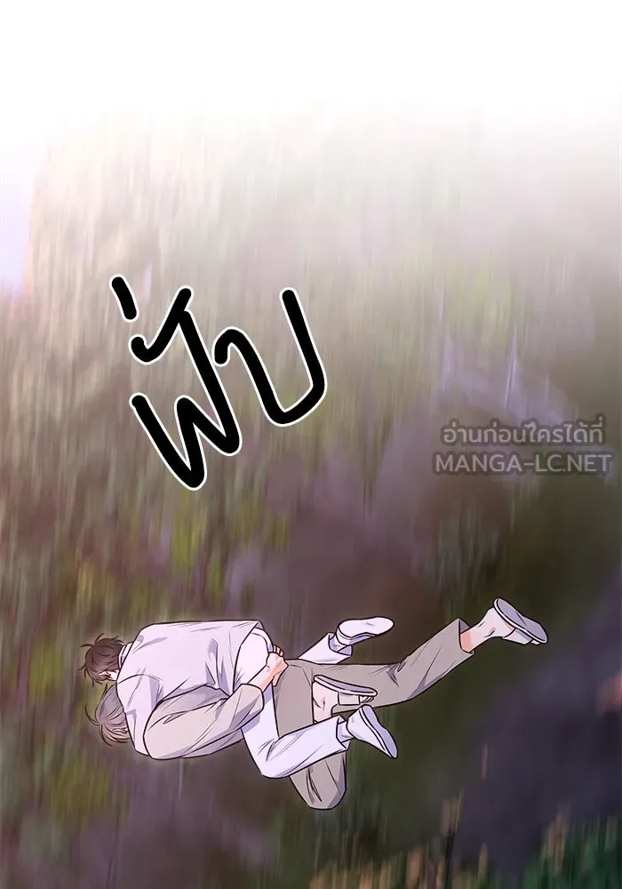 แด่ความเกลียดชัง ตอนที่ 59 รูปที่ 111