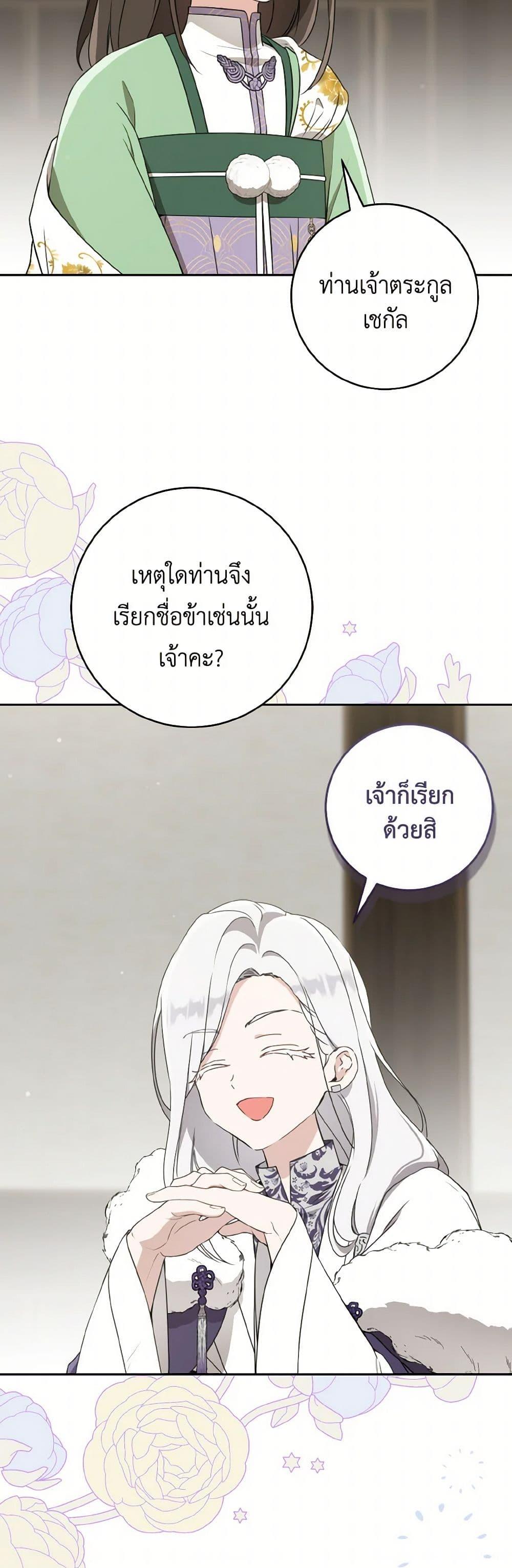 Manga-lc-com อ่านมังงะ อ่านการ์ตูน ออนไลน์ ฟรี I Became the Despised Granddaughter of the Powerful Martial Arts Family ตอนที่ 1 2 3 4 5 6 7 8 9 10 11 12 13 14 ฟรี ไม่มีโฆษณา Manga-lc - อ่าน มังงะ อ่าน การ์ตูน ออนไลน์ อ่านมังงะ ฟรี